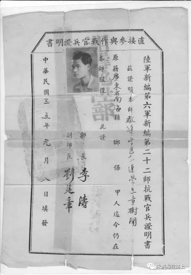 不灭倭奴誓不休青山处处埋忠骨,不灭倭奴誓不还