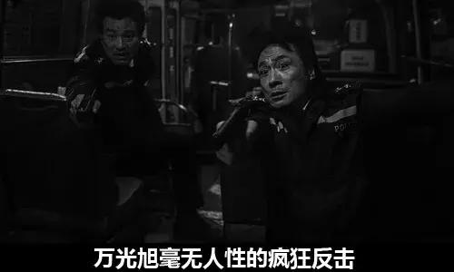 十大悍匪纪实档案万光旭,中国悍匪的末路人生万光旭