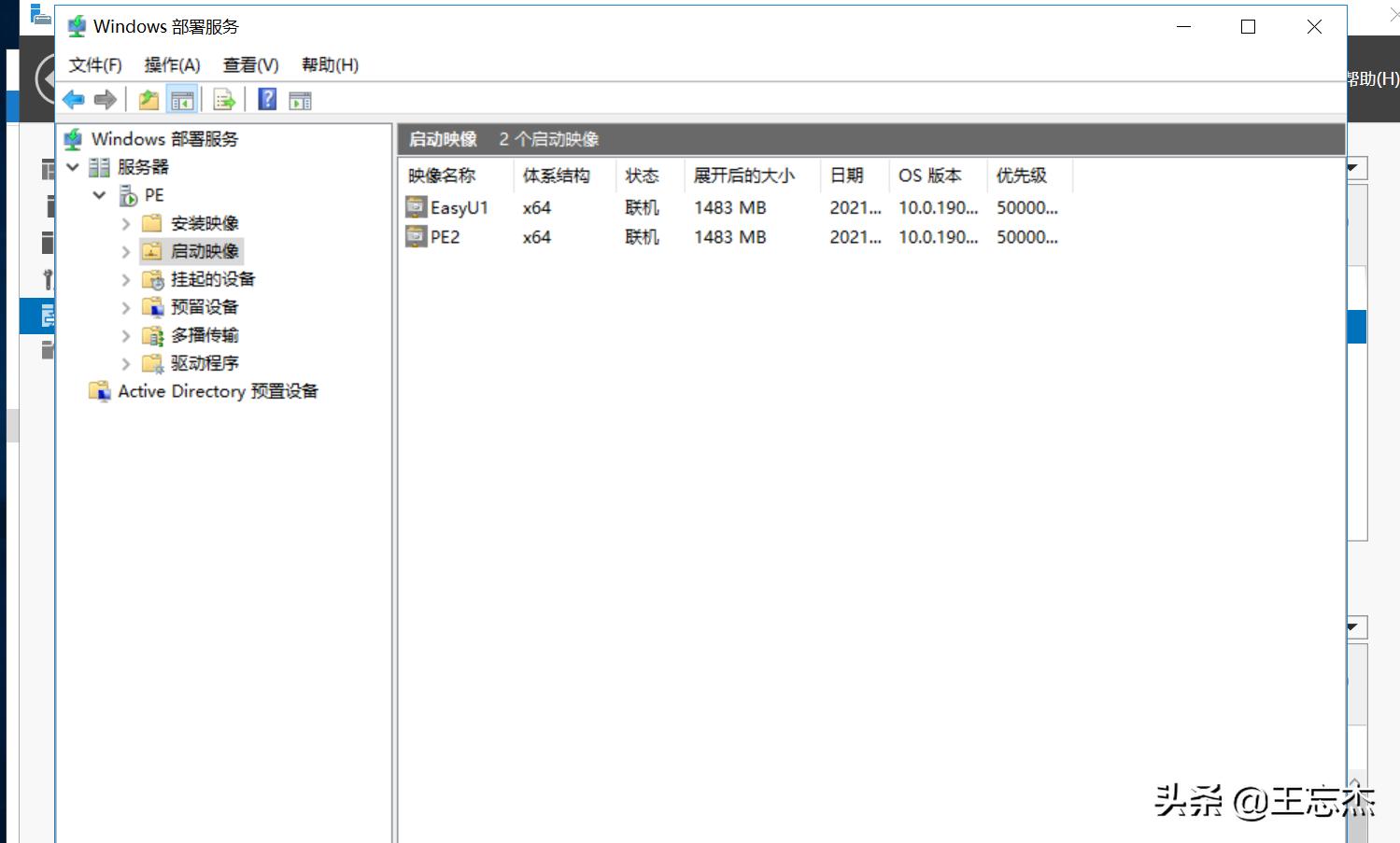 扔掉U盘，网启PE，桌面维护的摸鱼利器