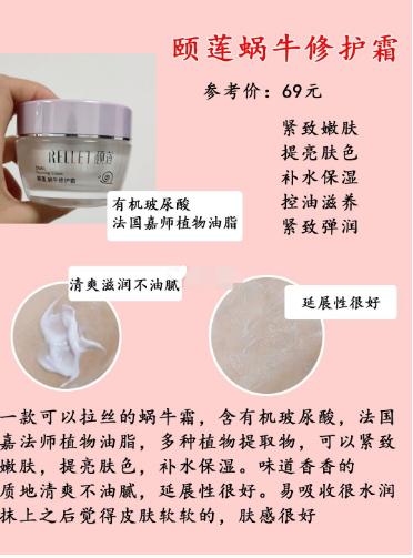 18岁女孩适合用的补水保湿面霜,好用的面霜大盘点贫民窟女孩必备