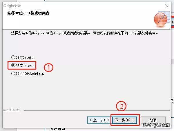 OriginLab资源丨2019版软件安装教程及食用指南
