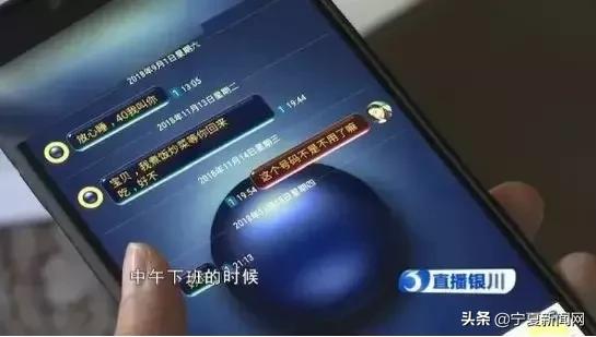 银川女子谈恋爱,厦门一女子欠下百万巨债