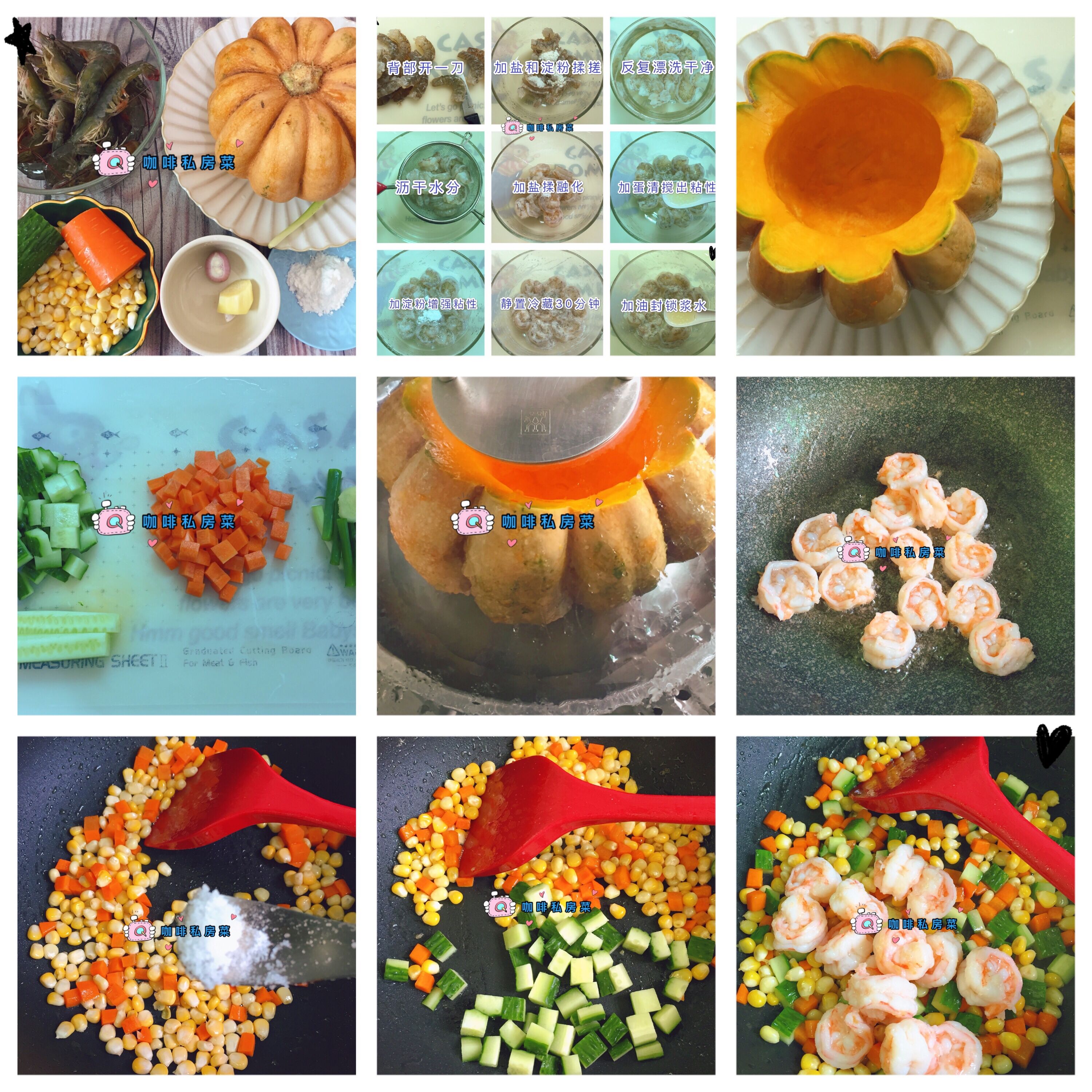 新年吉祥菜谱大全图片,过年菜谱大全家常菜虾