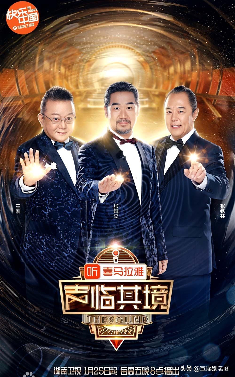 声临其境韩雪配音娃娃音,声临其境韩雪惊艳全场给哪吒配音