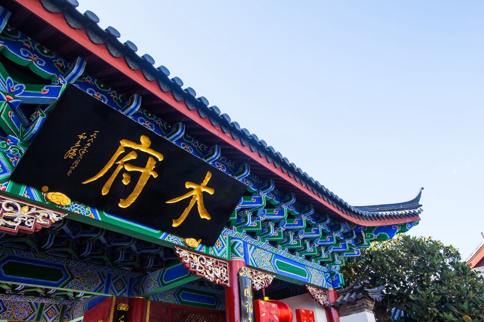 年味民俗闹新春丽江,丽江古城春节冷不冷