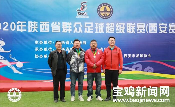 陕西省三级群众足球联赛阎良赛区,陕西群众足球联赛七轮