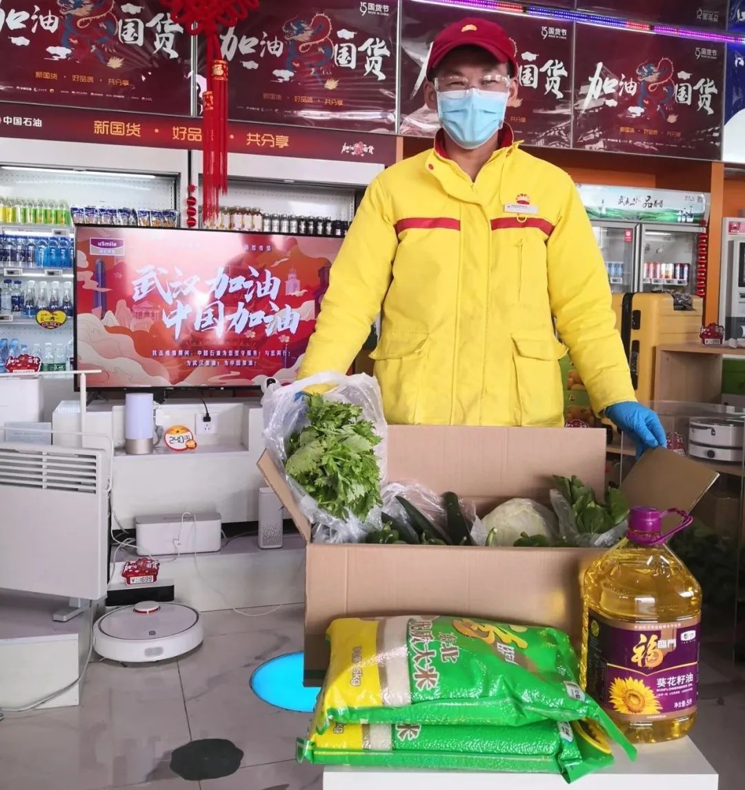 中石油的加油站也卖菜啦!