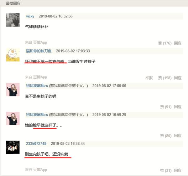 张歆艺用的什么填充脸部,张歆艺填充脸部前后对比