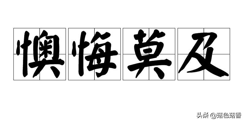 什么是真正的风口,什么是风口位置