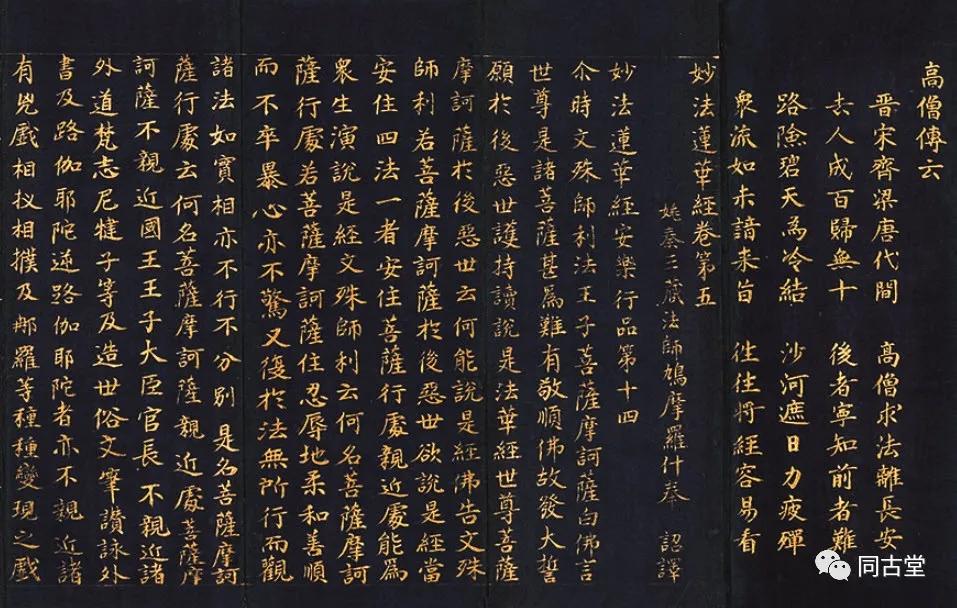 同古堂|这座千年古刹，为何万人朝宗？