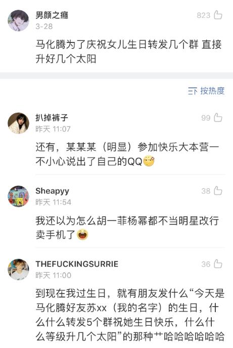 小时候干过的傻事沙雕动画,小时候干过的沙雕事情合集