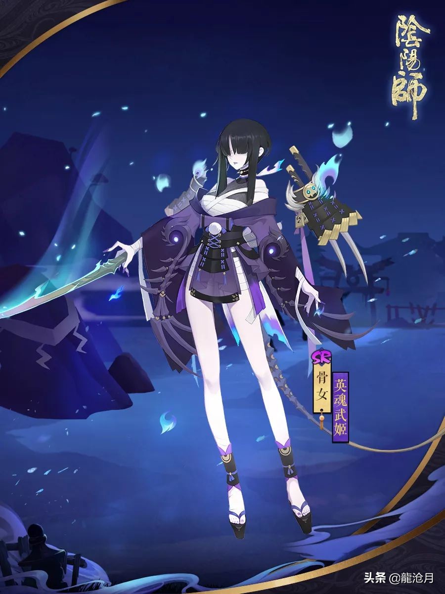 阴阳师新活动大岳丸,阴阳师维护更新公告今天