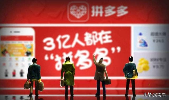 拼多多开店需要多少钱教程,拼多多上开店需要交保证金么