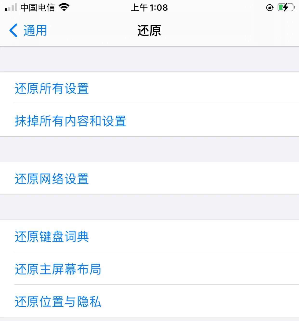 iphone的其他内存怎么删,iphone手机内存满了怎么删
