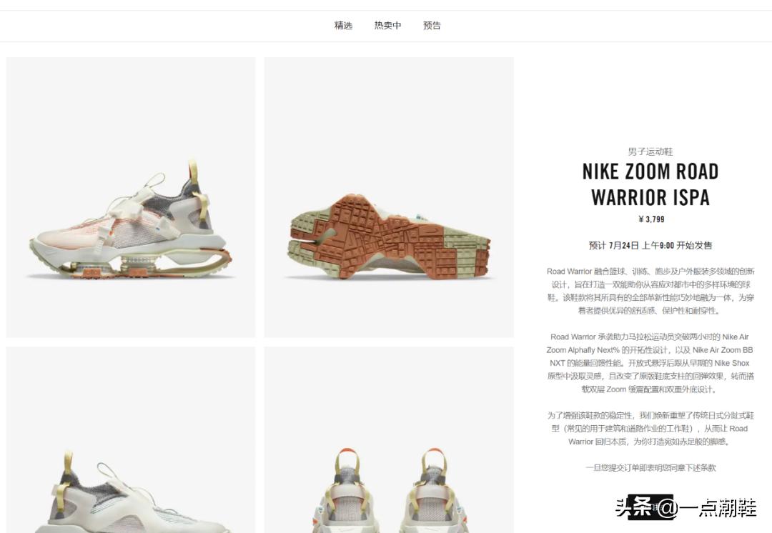 2020年球鞋重磅发售清单,年度重磅球鞋发售