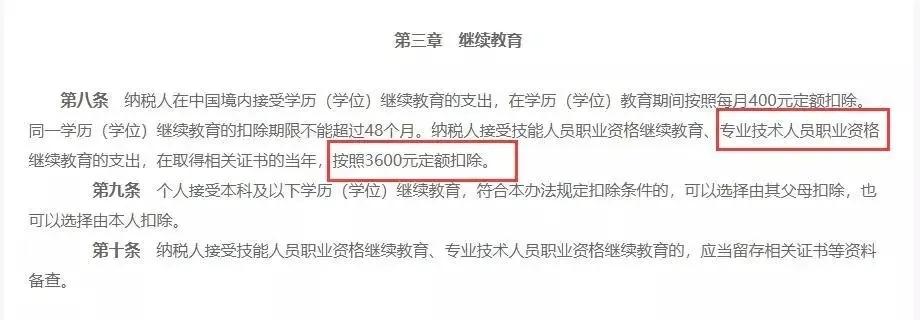 消防设施操作员职业技能有补贴吗,消防设施操作员证补贴领取步骤