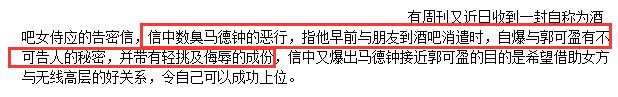 互戴绿帽争吵不休、婚后破产、恩爱半生，男星“入赘”豪门差别大