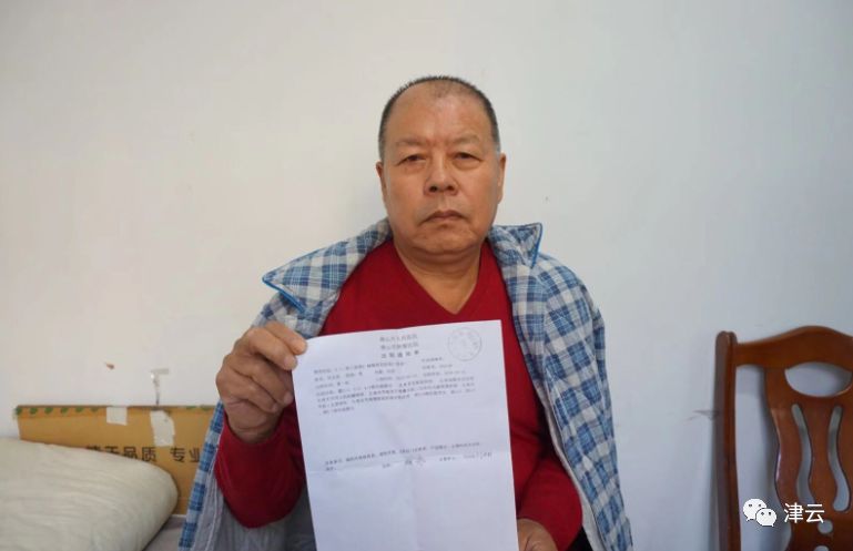 唐山64岁男子抓贼却被当成嫖客，被打后至今未得到赔偿