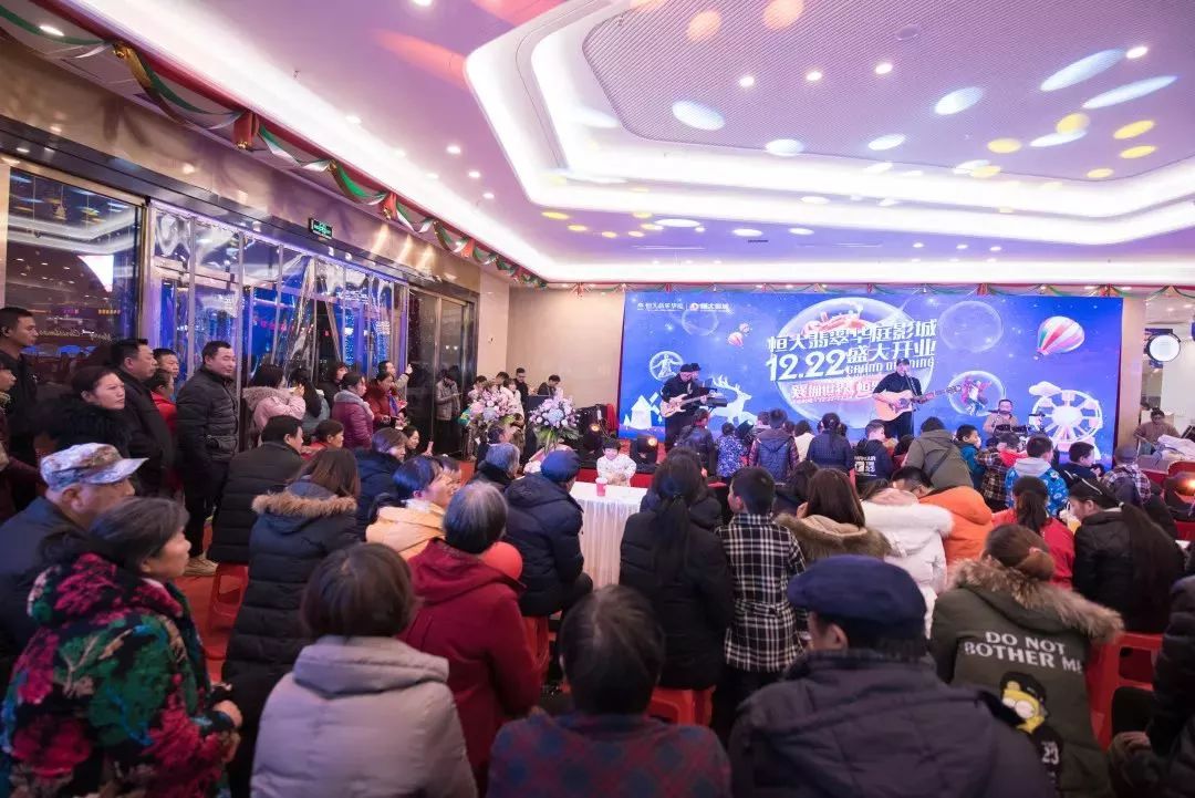 襄阳恒大影城 (襄阳恒大电影院)