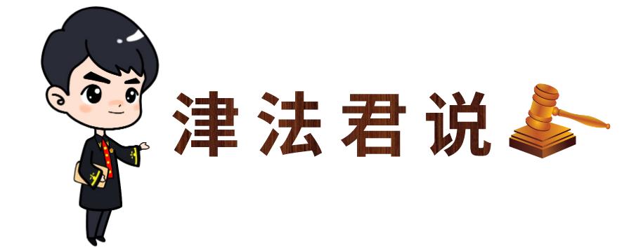 受贿的房子卖了买家受影响吗,低价出售别墅被抛售
