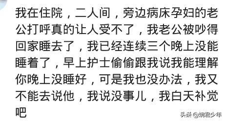 邻居打呼噜怎么解决,打呼噜吵得家人睡不好怎么办