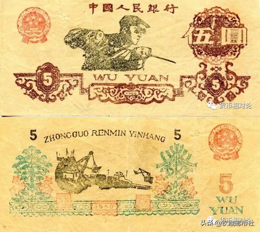 第三套人民币二角防伪鉴别,话说第三套人民币防伪暗记