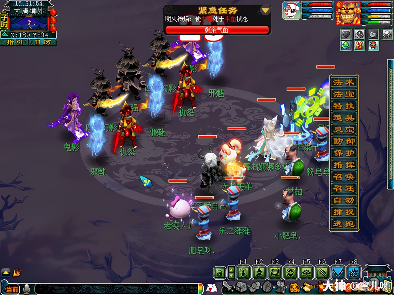 神器离焰明火珠攻略,离焰明火珠值得刷吗