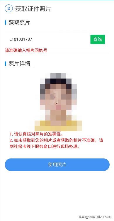 在东莞交了社保去哪里办社保卡,广州市购买社保后怎么办理社保卡