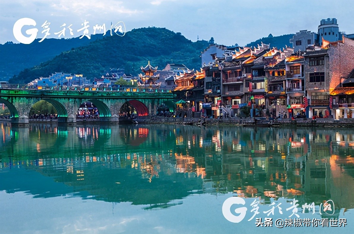 从西到东:贵州——沿河流“黔”行在这里一万种辣椒吃法向你奔来