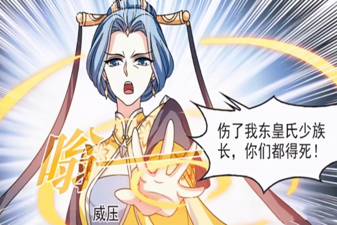 风起苍岚超变打金,风起苍岚东皇氏