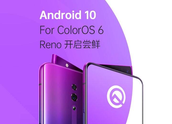 coloros最新系统更新reno,coloros更新支持多应用双开