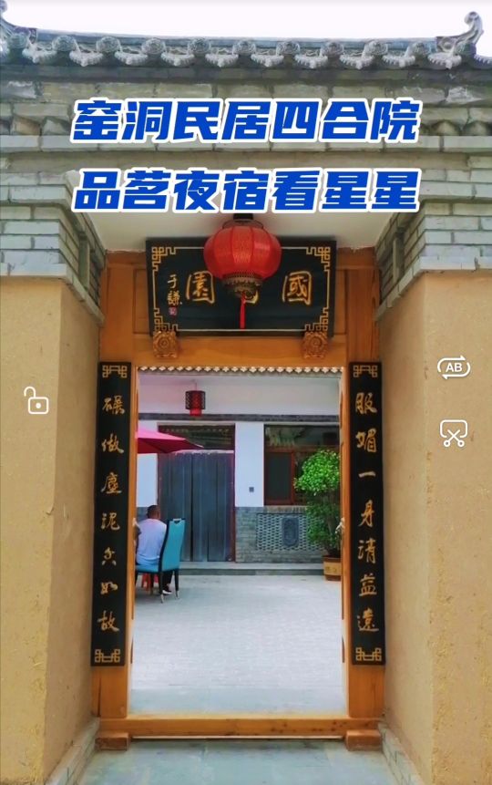 西固公园生态园,兰州周边生态园推荐