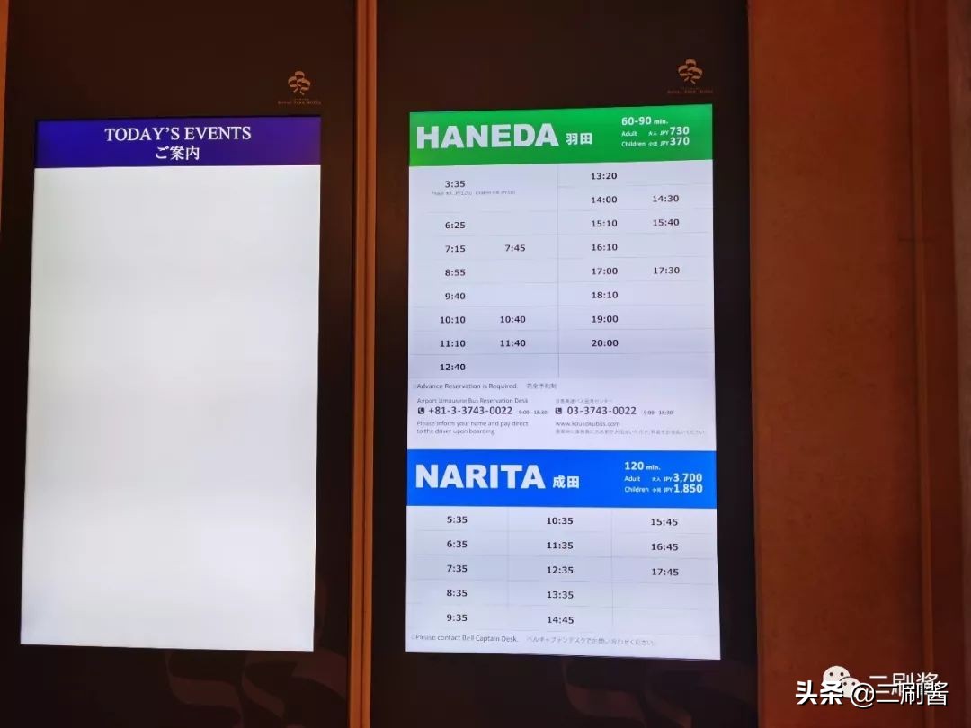 东京到镰仓攻略,去日本不坐飞机怎么去