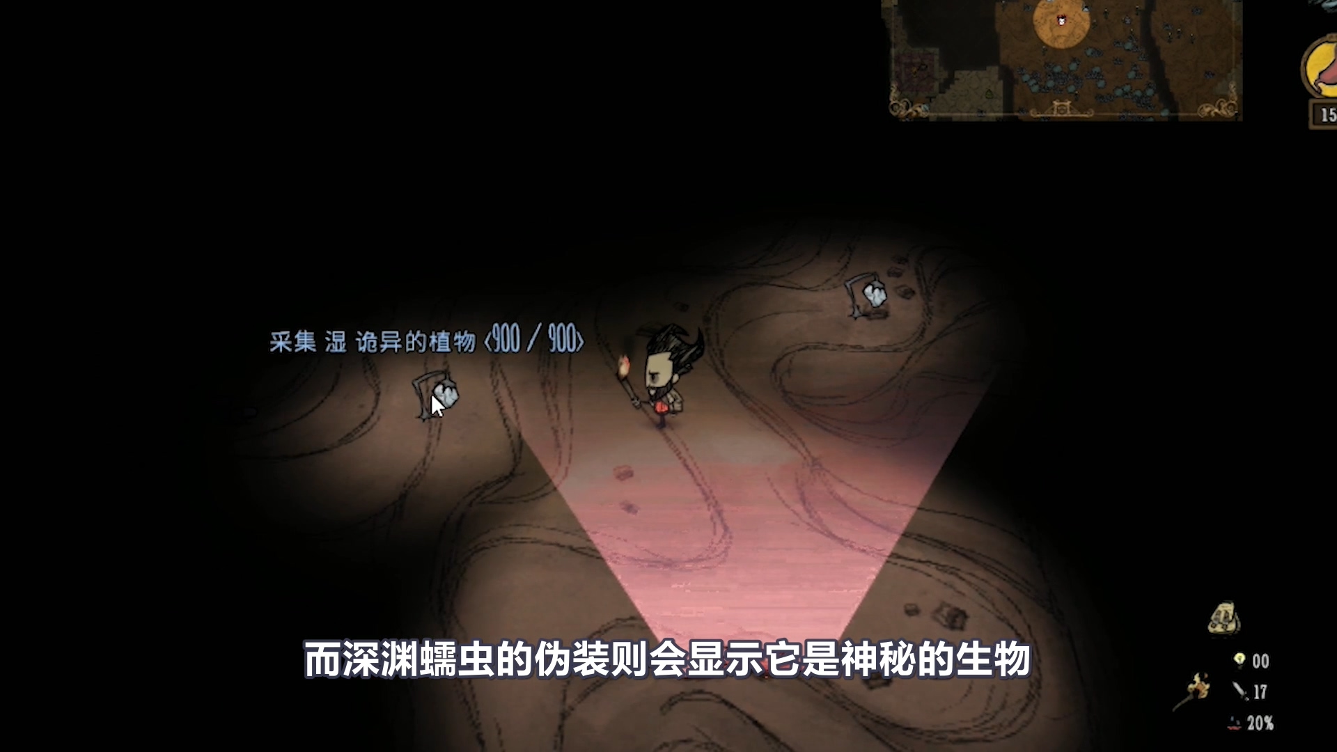 饥荒猪镇巨型蛆虫有什么用,饥荒猪镇中的发光黑虫是干啥用的