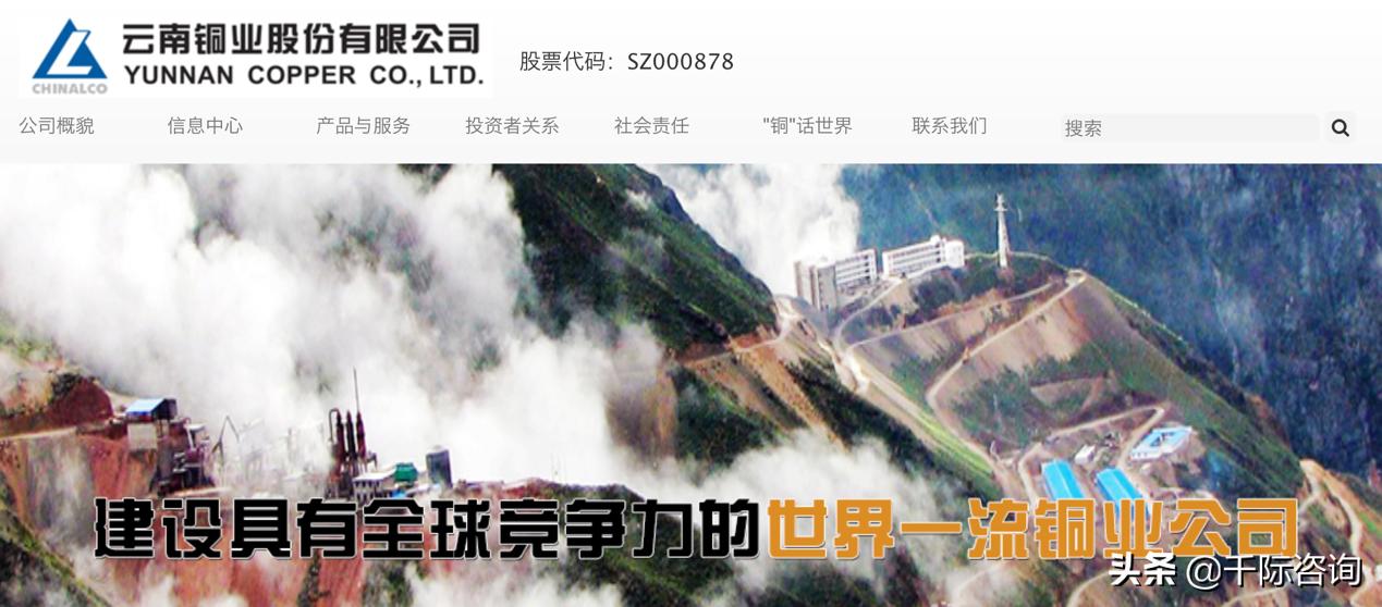 金属铜行业深度报告,2024年铜加工行业分析