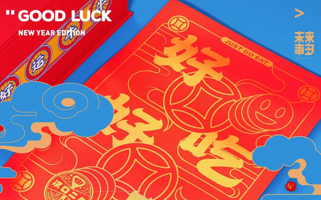 浼樼鍥芥疆楗枡鍖呰璁捐,姹夊彛浜屽巶楗枡