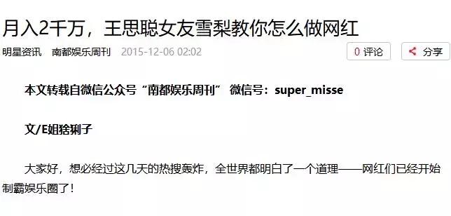 同一件衣服网红店的售价惊为天人？网红店的水有多深...