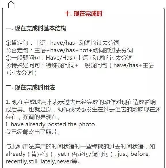 初中英语期末怎么复习快速提分,初中英语期末复习方案