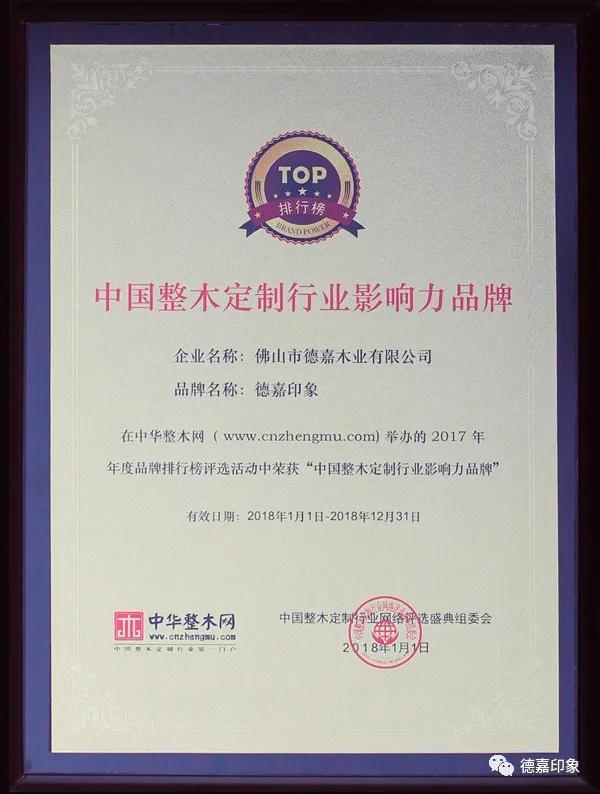 德嘉印象护肤品怎么样,德嘉印象高端定制