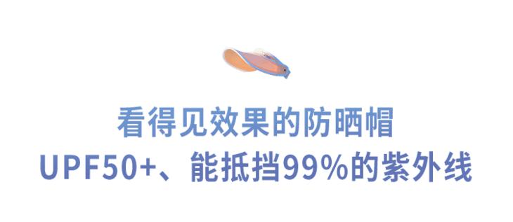 防晒霜推荐黄帽加蓝帽,upf50的防晒霜