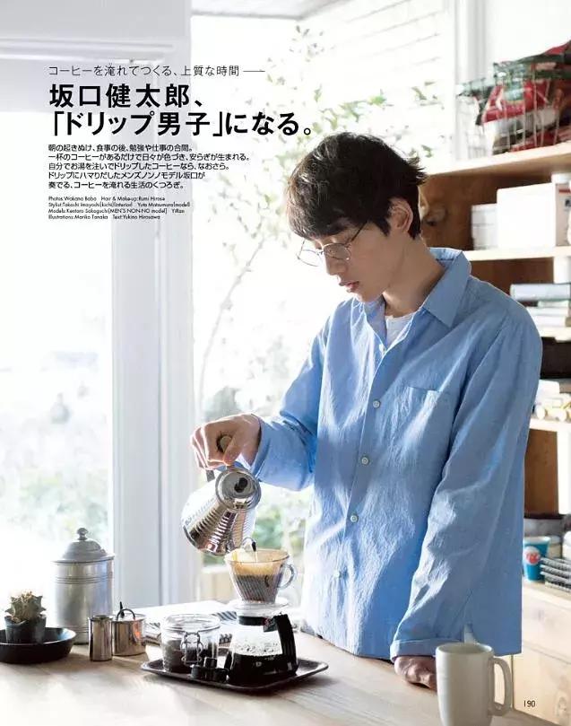 夏天清新感,来自这位日本“第一盐系男”