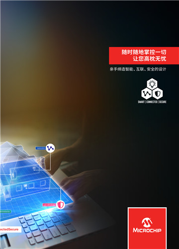 pic单片机软件,pic芯片大图