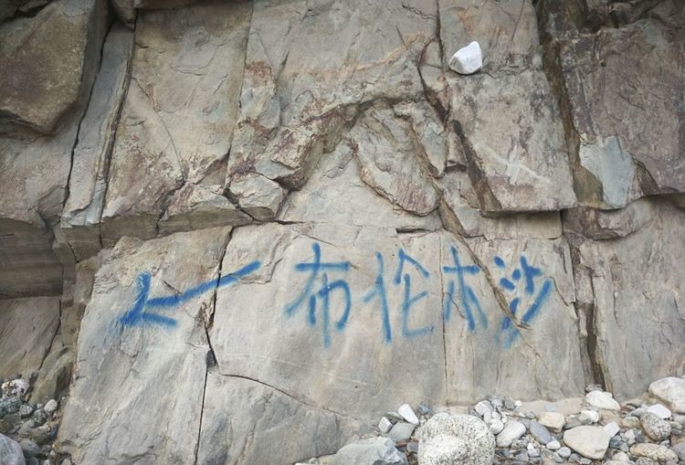 玄奘穿越帕米尔路线,帕米尔高原路线图帕莎古道