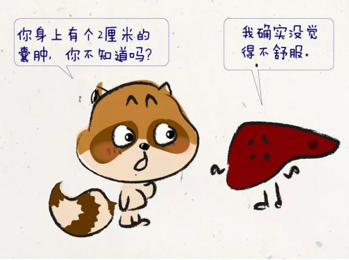 肝囊肿10毫米吃药会降到6毫米吗,肝囊肿和肿瘤有什么区别