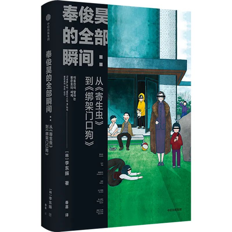12月新书推荐|29本好书,温暖你的冬天