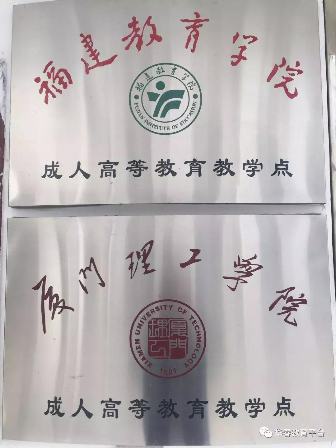 函授2020年成人高考报名时间,成人高考报考去哪里报