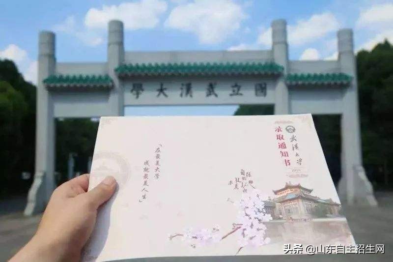 高校自主招生自荐信模板范文,本科自主招生自荐信范文