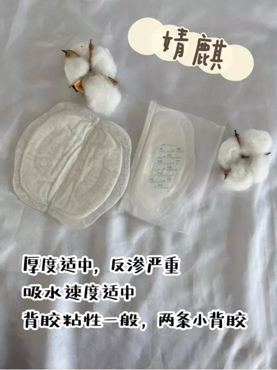 哺乳期洗完澡溢奶,哺乳期孕妇老溢奶