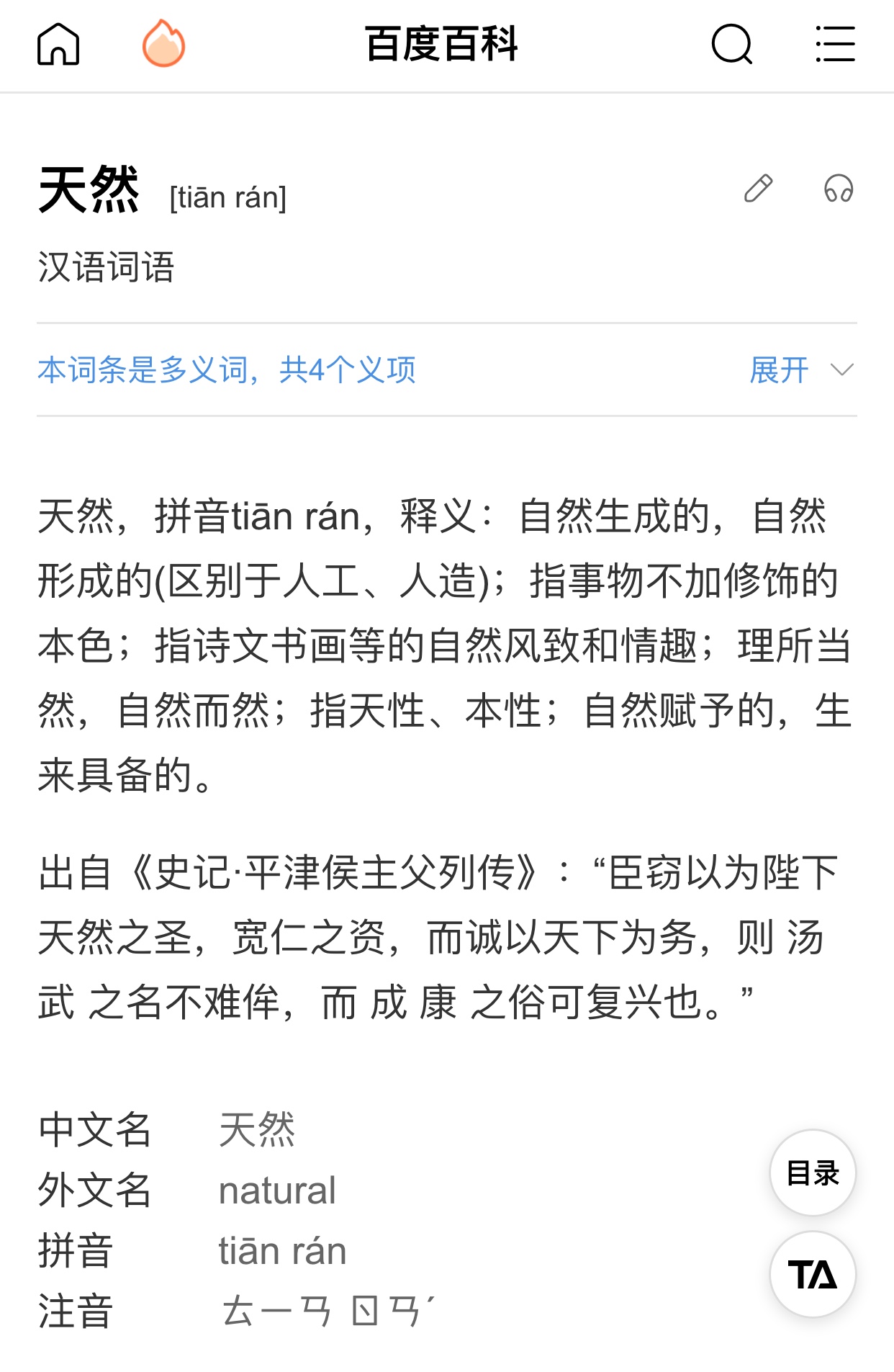 买蛋糕给孩子选择天然奶油?关于天然奶油,你以为的可能都错了
