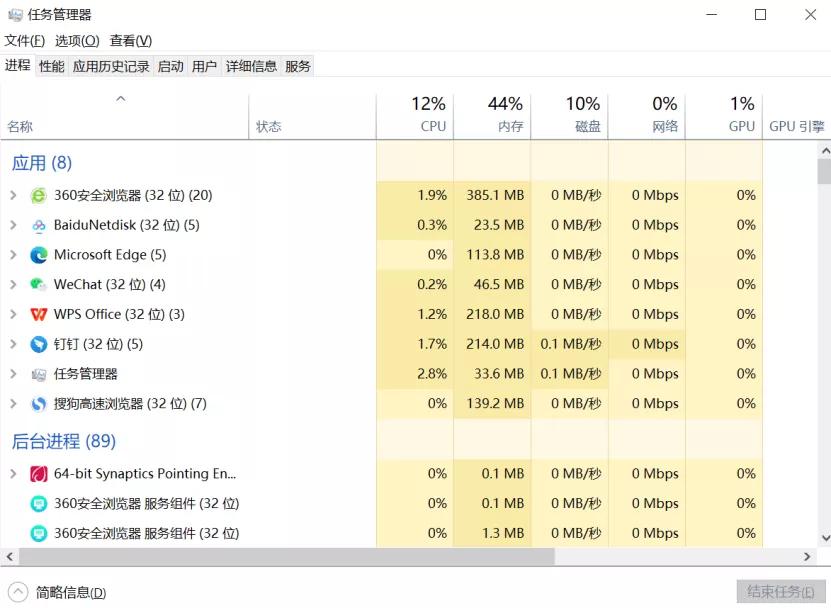 windows10任务栏假死如何进入设置,win10任务栏图标不见了